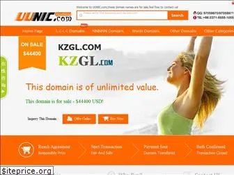 kzgl.com