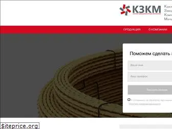 kzkm.org