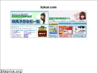 kzkun.com