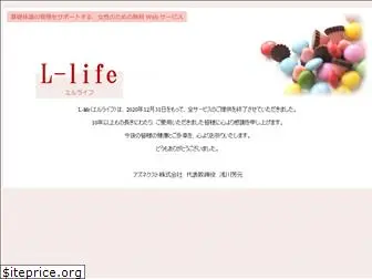 l-life.jp