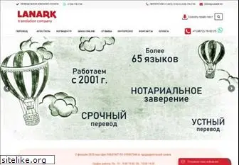 l-notary.ru