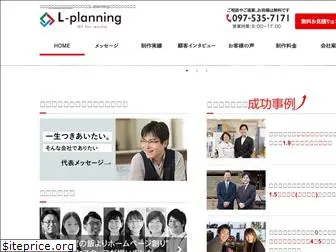 l-planning.jp