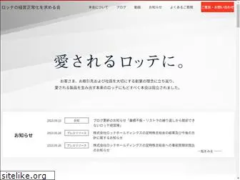 l-seijouka.com