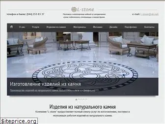 l-stone.com.ua