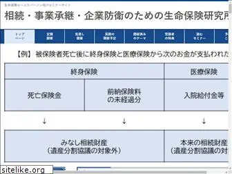 l-tax.jp