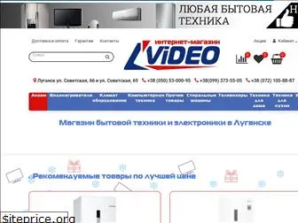 Технопарк Интернет Магазин Бытовой Техники Луганск