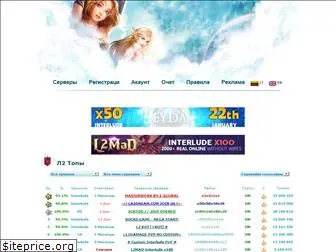 l2servers.ru
