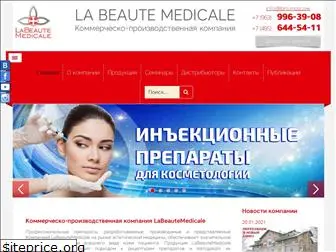 la-beaute-medicale.ru