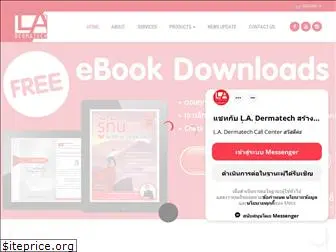 la-dermatech.com