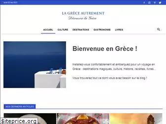 la-grece-autrement.fr