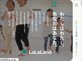 la-la-land.co.jp