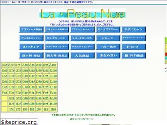 la-pn.co.jp