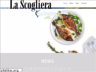 la-scogliera.com