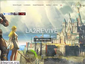 la2revive.ru