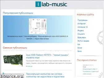 lab-music.ru