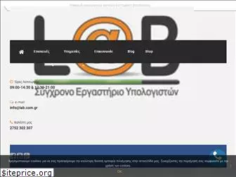 lab.com.gr