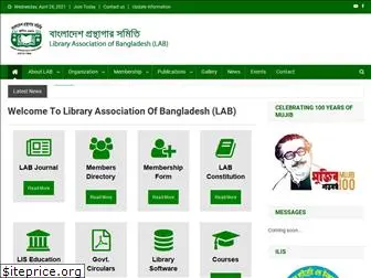 lab.org.bd