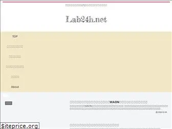 lab24h.net