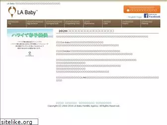 lababyfertilityagency.com