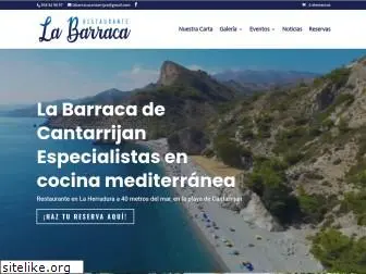 labarracacantarrijan.com