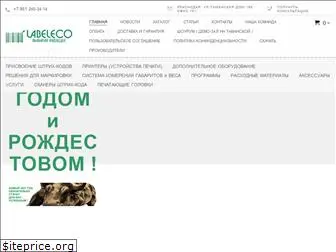 labeleco.ru