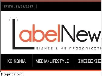 labelnews.gr