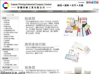 labelprint.com.hk