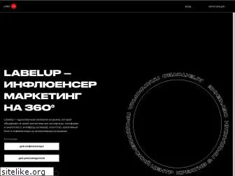 www.labelup.ru website price