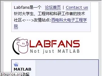 labfans.com