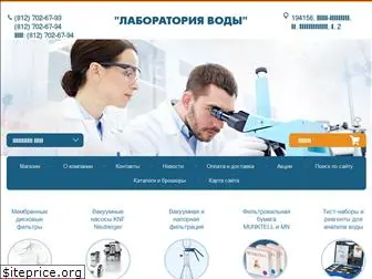labfiltration.ru