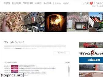 labforest.jp