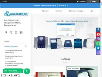 labimpex.com.ua
