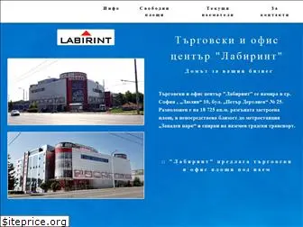 labirint.bg