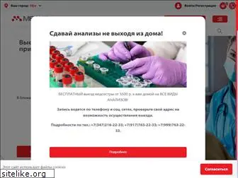 labmedis.ru