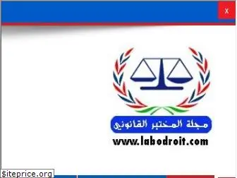 labodroit.com