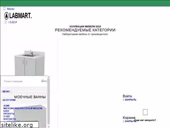 laboratornaya-mebel.ru