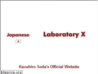 laboratoryx.us