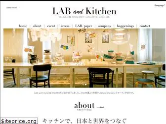 labpaper.jp
