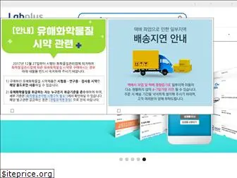 labplus.co.kr