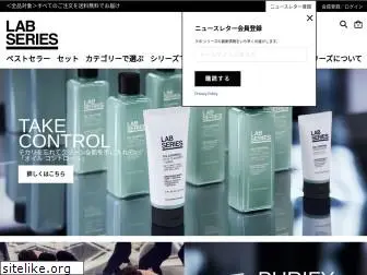 www.labseries.jp