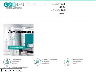 labsnab.by