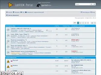 labviewportal.org
