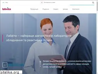 labvita.com.ua