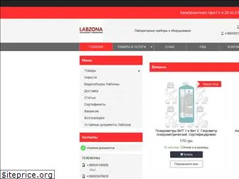labzona.com.ua