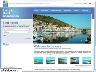 laconia-hotels.gr