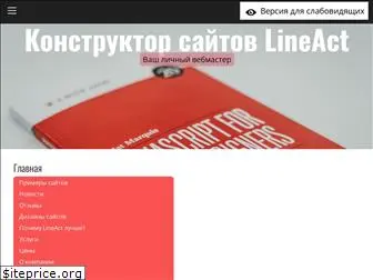 lact.ru