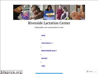 lactationcenter.wordpress.com
