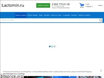 www.lactomin.ru website price