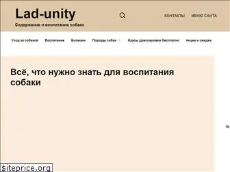 lad-unity.com