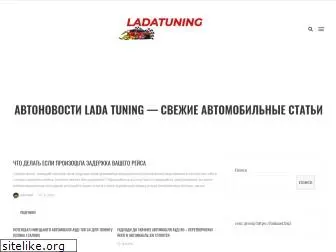 lada-tuning.com.ua